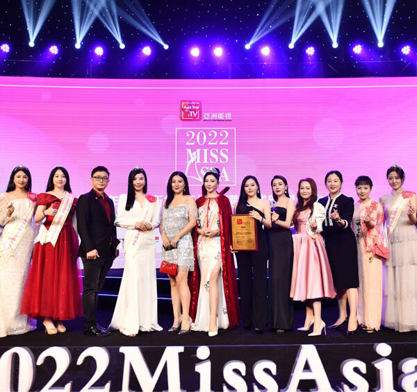 2022 亚洲小姐大赛全球新闻发布会