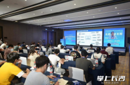 中国科协年会先进制造业高质量发展论坛成功举办