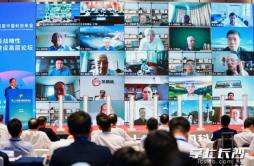 第二十四届中国科协年会国家级战略性创新平台建设高层论坛举办