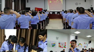 湖南省公安厅举办全省政工领导干部心理服务工作培训班