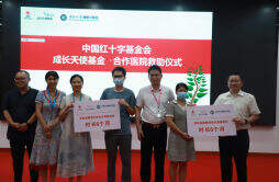 这个公益救助活动在湘雅三医院举办，100余组家庭参加