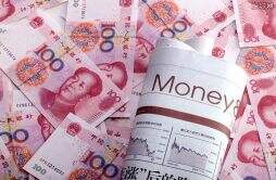 外汇储备四连增 中国外汇储备30901.8亿美元