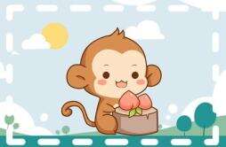 属猴人出生在哪几个月份是“破月”？犯月破解方式