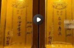南京玄奘寺的住持是谁 寺里的战犯日本人牌位谁供奉的？