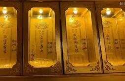 南京玄奘寺主持是谁 玄奘寺里的日本人牌位咋发现的