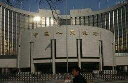 中国人民银行几点上班 是什么性质的单位？