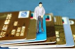 普通人申请信用卡 一般额度有多少呢？
