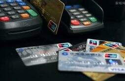 信用卡不还可以用吗 可能会导致这几种严重后果！
