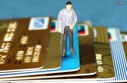 初次申请信用卡的条件 哪个银行容易通过？