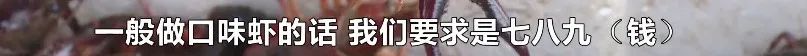 长沙每天吃掉小龙虾60万斤！“嘬虾”到底有多猛？