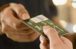 信用卡为什么会降额 这些补救方法持卡人要看清