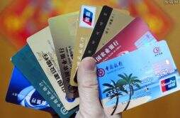 信用卡债务太多怎么办 怎么还款比较合适？