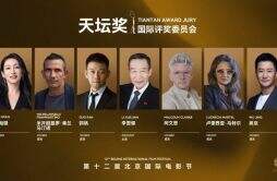 秦海璐担任第12届北京国际电影节评委