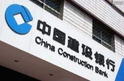 中国建设银行一类卡日限额是多少 看情况而定！