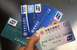 中国银行信用卡的副卡有年费吗 年费可以减免吗