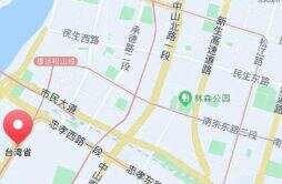 台湾省很多街道用大陆城市命名 地图精确到街道红绿灯