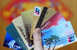 各大银行发出通知3类银行卡将被注销 卡里有钱也没有用？