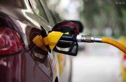 油价或迎年内第五次下调 加满一箱油少花超40元
