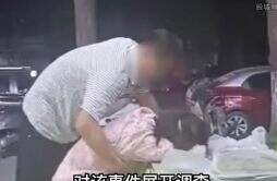荆门钟祥三中老师郑生勤猥亵女子 猥亵原视频引起愤怒！