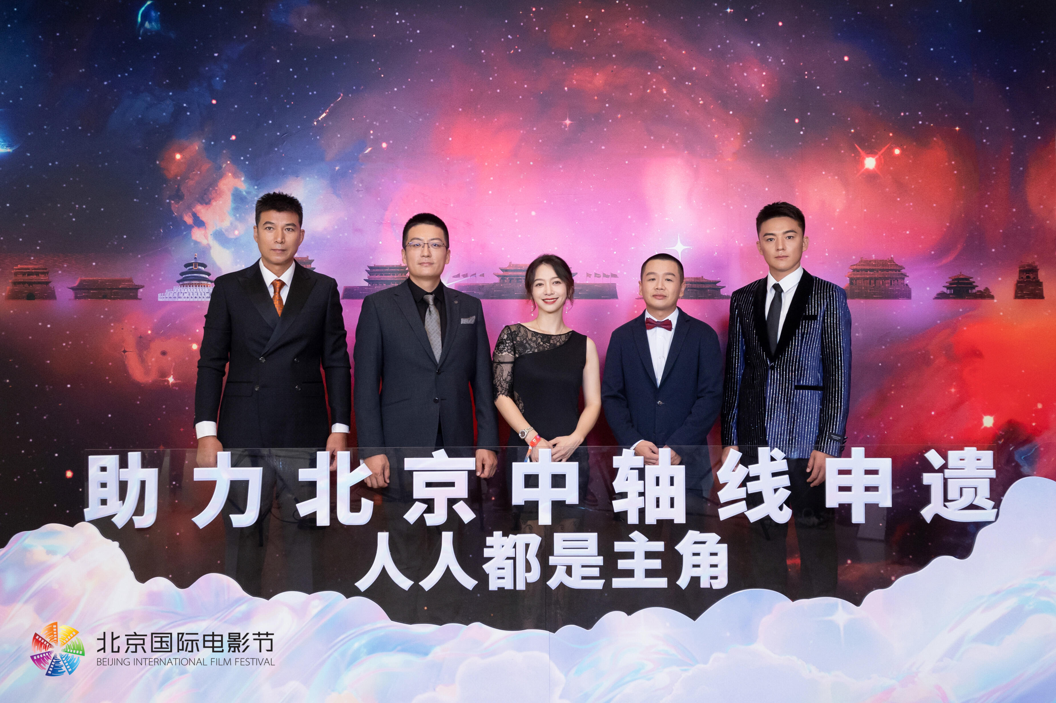 吴京、张信哲等与电影《李诺的梦想》剧组，共同为北京中轴线申遗助威