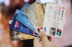 信用卡超过五张能否贷款 对个人会有影响吗？