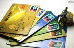 信用卡提现收手续费吗 费用是怎么计算的？