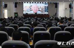 新课标实施在即 湘江新区300余名教育人集中“充电”