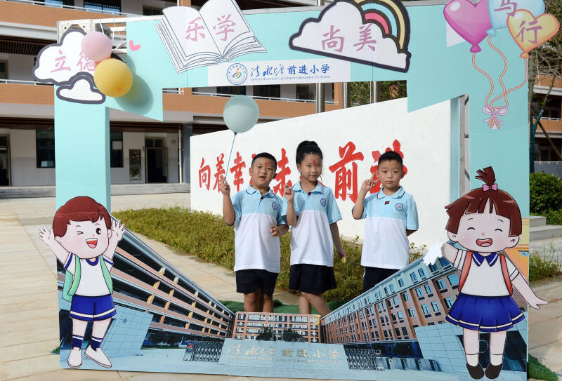27日下午，开福区新建学校——清水塘前进小学以“前进吧，少年！”为主题，喜迎260多名一年级新生报名。