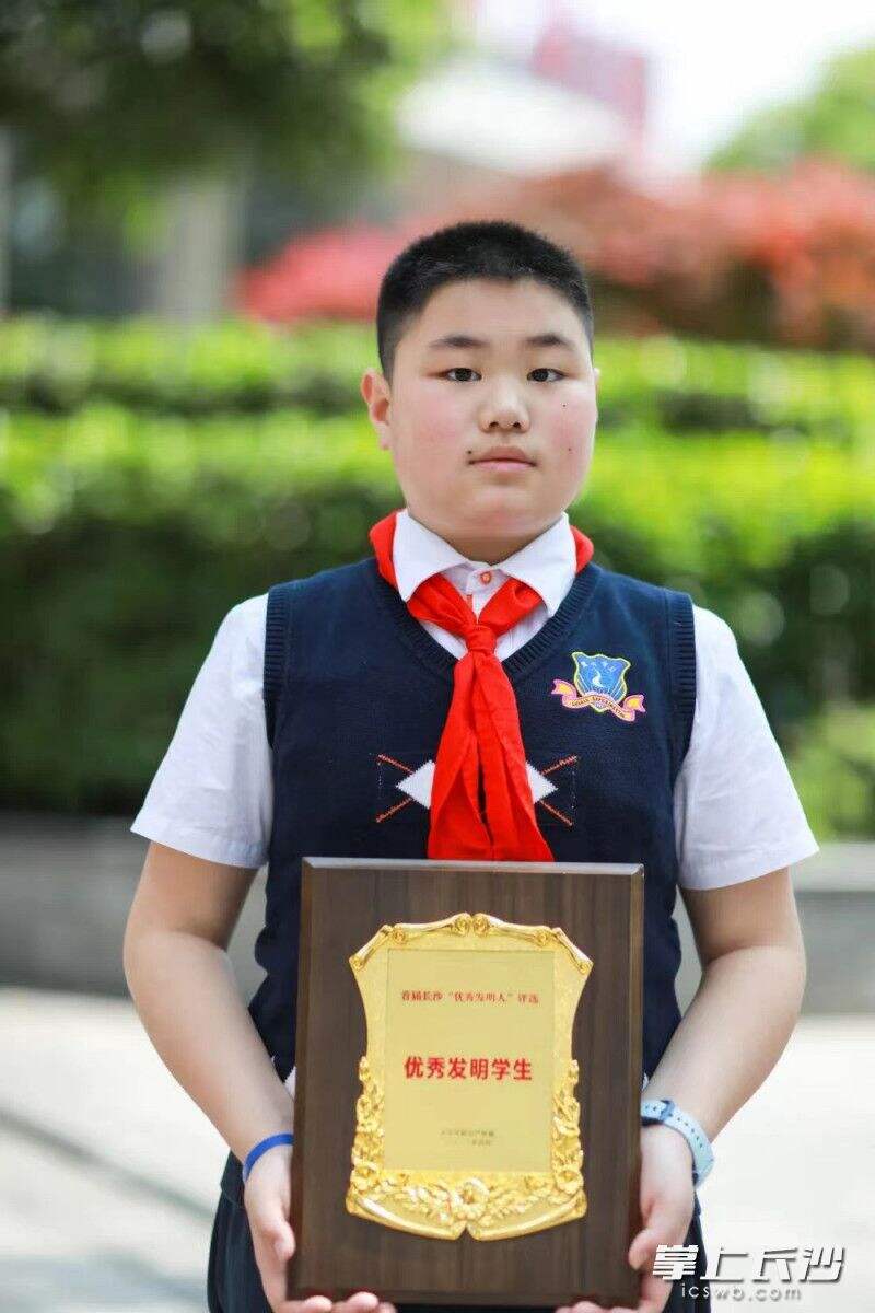 尹文博是首届长沙“优秀发明人”唯一获奖小学生。