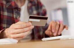 信用卡怎么注销 可通过以下两种方式