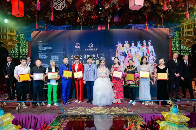 2022世界夫人暨世界童模亚洲赛区启动仪式在上海隆重举行