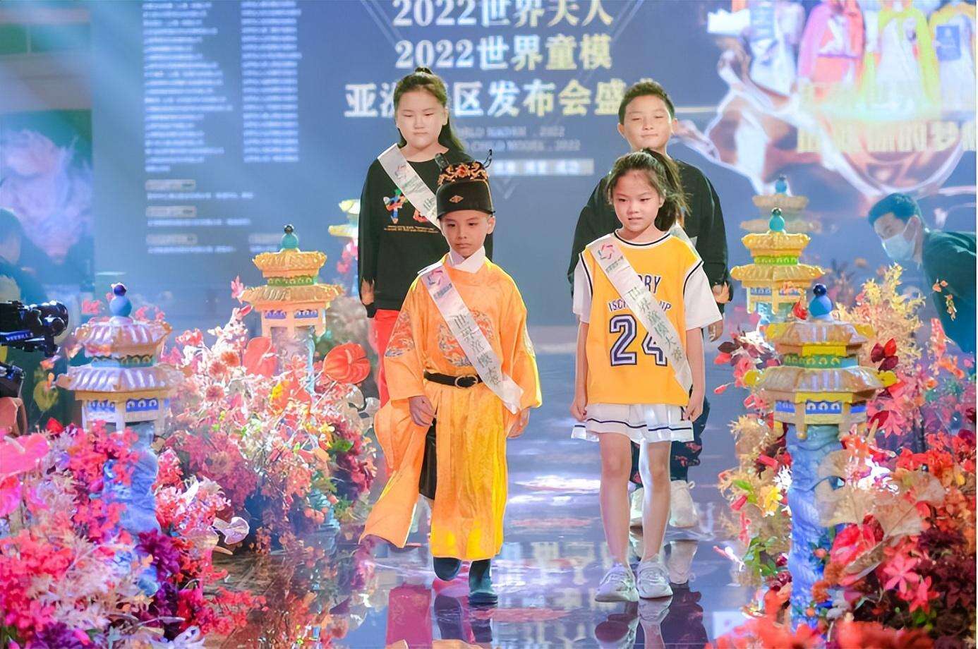 2022世界夫人暨世界童模亚洲赛区启动仪式在上海隆重举行