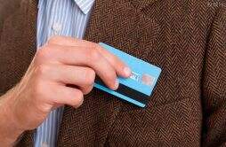 信用卡没激活的话会不会自动注销 会收取年费吗？