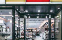 永辉超市三年关近400家店是怎么回事 永辉超市三年关近400家店是什么情况