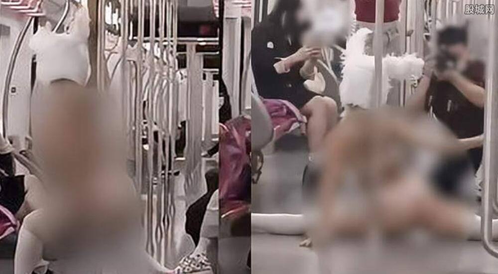 女乘客在地铁上劈叉摆拍