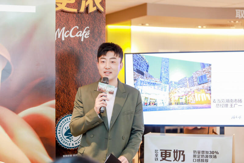 湖南麦当劳总经理王广一介绍：今年湖南市场预计新开40家麦咖啡，全省麦咖啡总数将达到近60家。