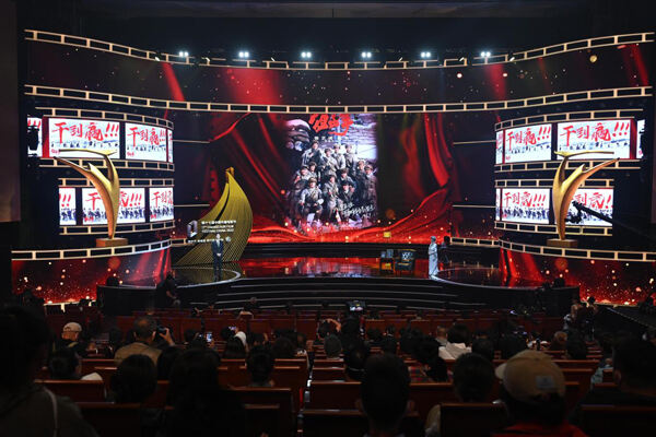 第十七届中国长春电影节闭幕式暨颁奖典礼即将在央视播出
