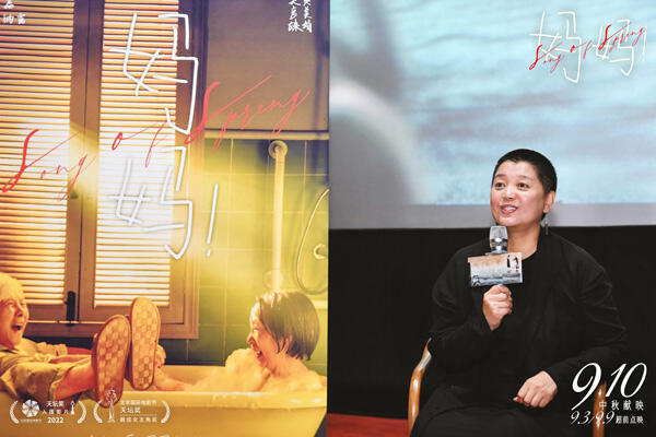 电影《妈妈！》上海首映获赞细腻有力 吴彦姝奚美娟互称母女温暖全场