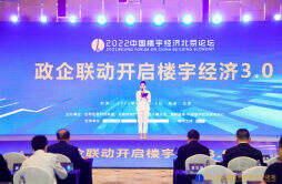 开福区获评“中国楼宇经济（总部经济）标杆城区30强”