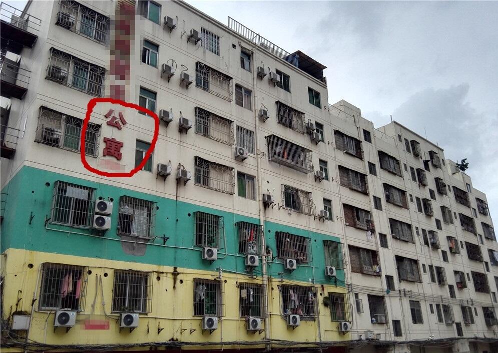 深圳：现在城中村全部装修，公寓式出租，单间就一千多，真租不起