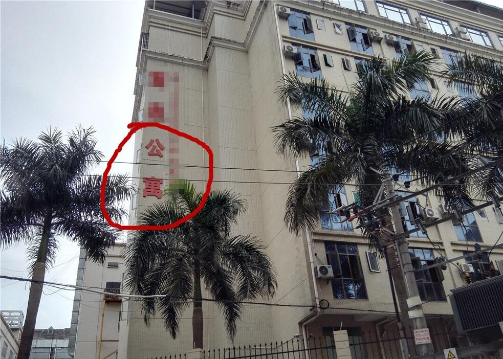 深圳：现在城中村全部装修，公寓式出租，单间就一千多，真租不起