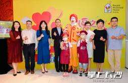 北京“麦当劳叔叔之家”正式启用一周年