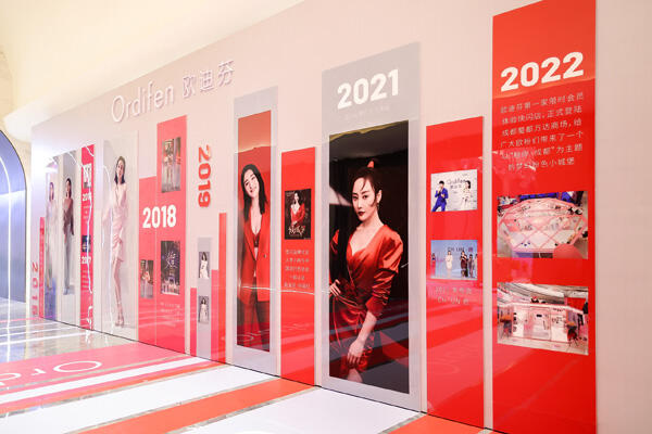 欧迪芬2023春夏新品亮相南京科技感大秀诠释匠心制造