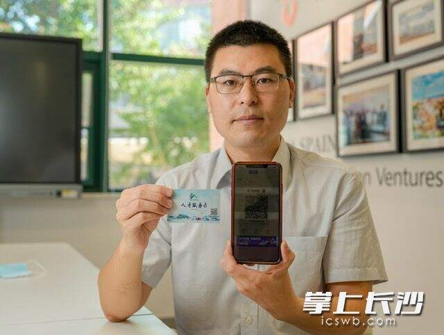 湖南大学土木工程学院刘晨辉教授向记者展示免费乘地铁的乘车码。