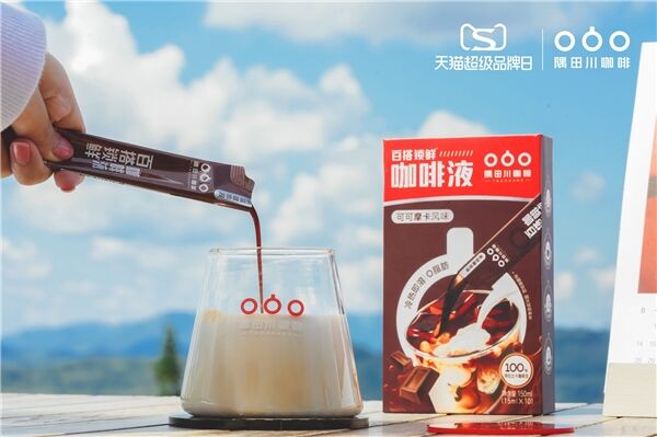 隅田川咖啡天猫超级品牌日 缔造一万杯咖啡的温暖故事