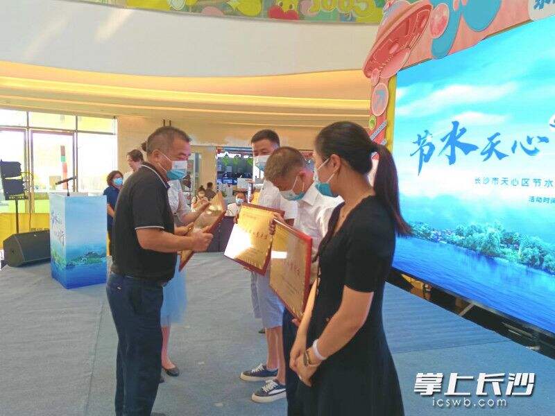 天心区农业农村局局长冯学武为节水载体创建单位授牌。