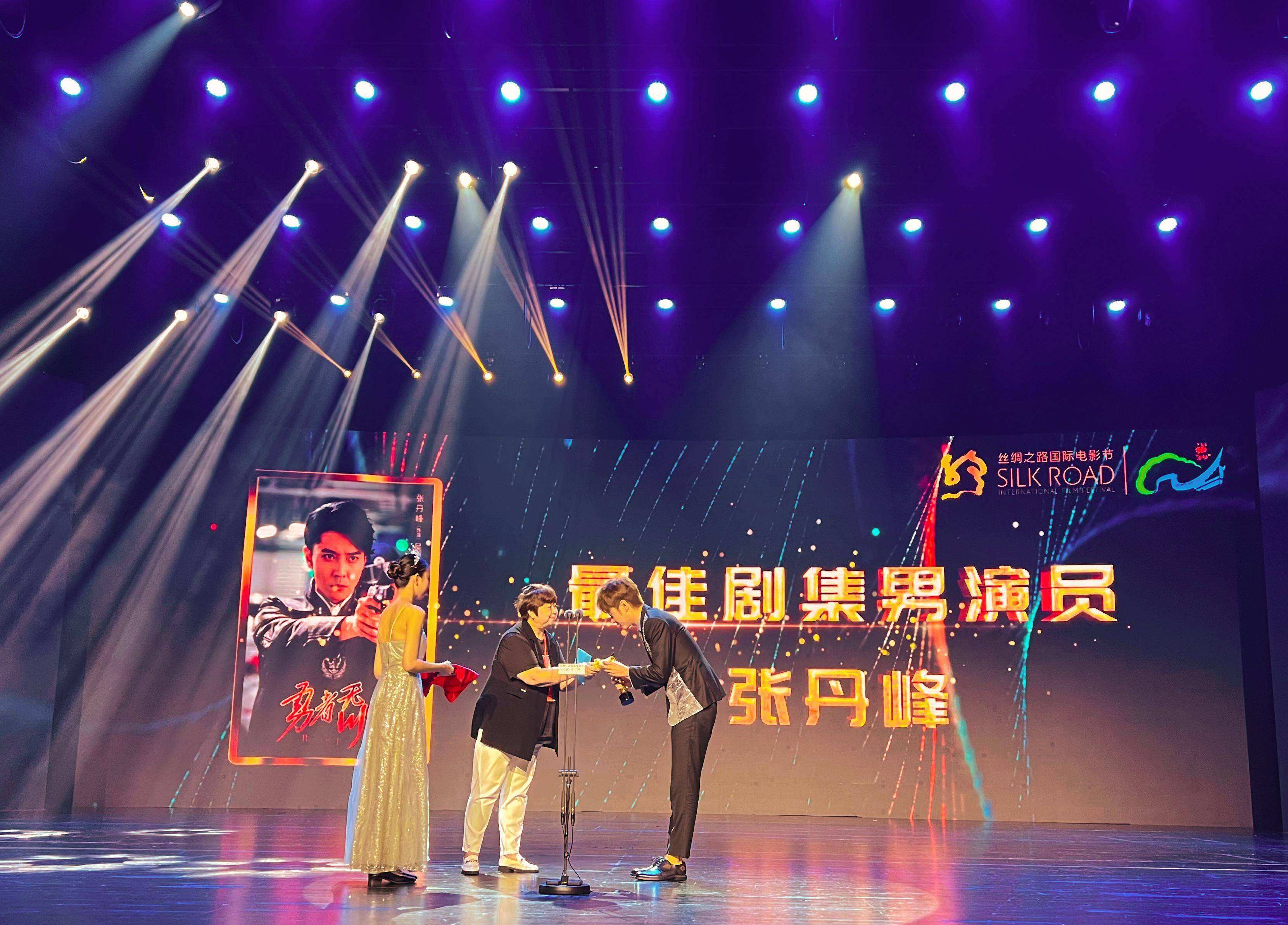 张丹峰凭《勇者无惧》获丝绸之路电影节剧集最佳男演员奖