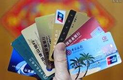 银行卡身份证过期可以异地办理吗 怎么更新？