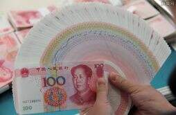 人民币成全球第四位支付货币 意味着中国越来越强大