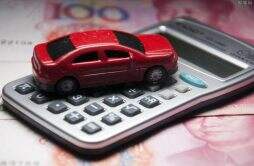 零首付购车可靠吗 成本远高于普通贷款